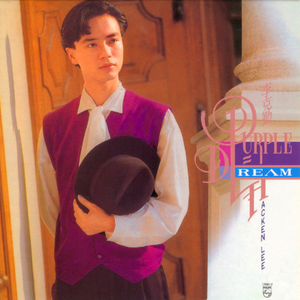 后λ式动态图100期
