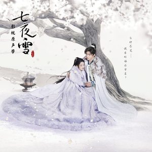 后λ式动态图100期
