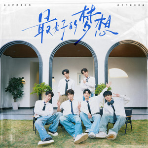 后λ式动态图100期
