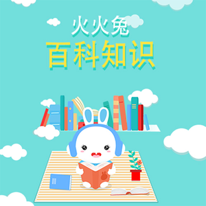 后λ式动态图100期
