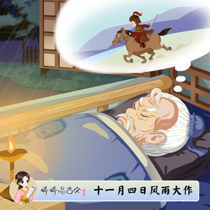 后λ式动态图100期
