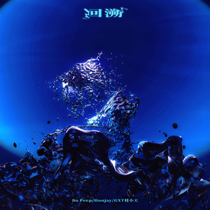 后λ式动态图100期
