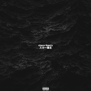 后λ式动态图100期
