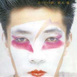 后λ式动态图100期
