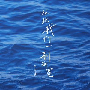 后λ式动态图100期
