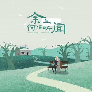 后λ式动态图100期
