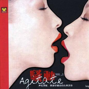 后λ式动态图100期
